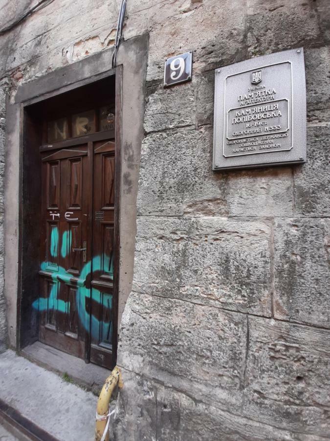 In Serbska Daire *