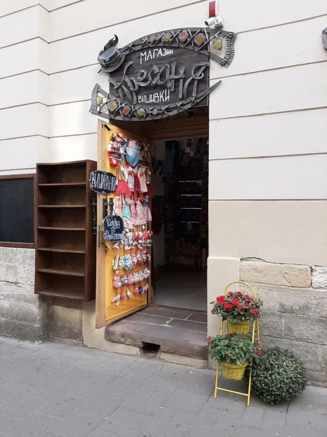 Daire In Serbska Lviv