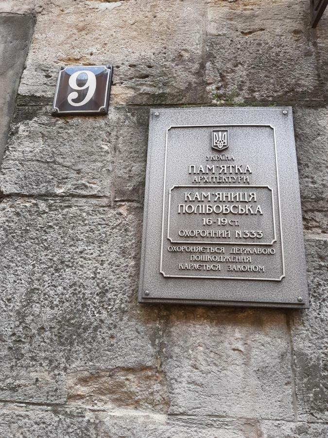 In Serbska Daire