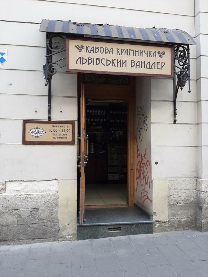 Апартаменти In Serbska *